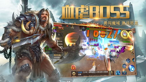 王者猎人手游手机版安卓下载-王者猎人手游0.1折下载v.5.18