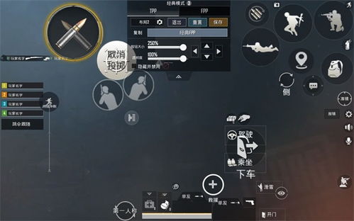 pubg国际服手游正版最新下载联机版2024无广告-pubg国际服手游正版无限金币免广告版下载v.5.39