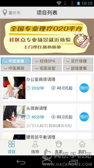 带走小姐姐TapTap客户端（暂未上线）-带走小姐姐安卓版下载v.9.34