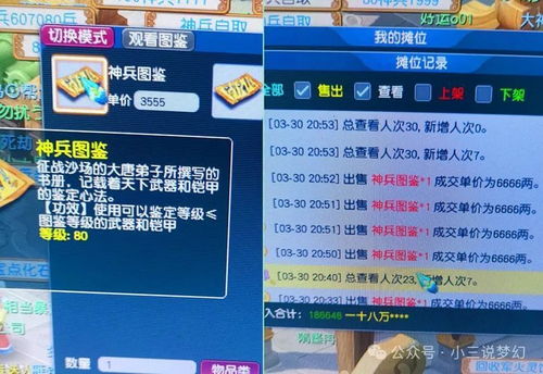 钓鱼超级大咖无广告版2024下载-钓鱼超级大咖内置功能菜单下载v.2.89 钓鱼超级大咖无广告版2024下载-钓鱼超级大咖内置功能菜单下载v.2.89