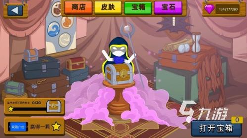 火柴人战争遗产寒冰版手游最新正式版（暂未上线）-火柴人战争遗产寒冰版无限金币下载v.1.55