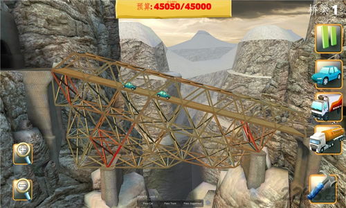 桥梁构造者单机版下载中文版-桥梁构造者本官方下载安装v.2.70