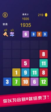 鲤鱼玩恐怖冰淇淋8红包版官方下载-鲤鱼玩恐怖冰淇淋8iOS下载v.5.47