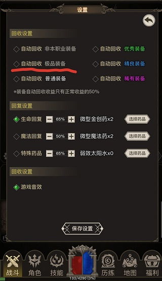 文字入侵2024新版下载-文字入侵最新版下载v.4.37 文字入侵2024新版下载-文字入侵最新版下载v.4.37