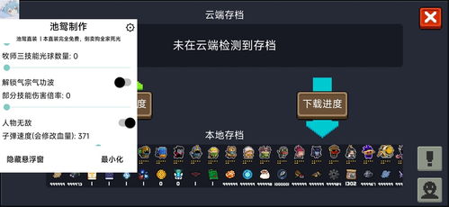 像素骑士无广告版下载-像素骑士内置菜单下载v.0.54 像素骑士无广告版下载-像素骑士内置菜单下载v.0.54