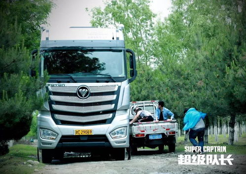 重卡归来正版免费(暂未上线)-重卡归来下载内购版v.9.51 重卡归来正版免费(暂未上线)-重卡归来下载内购版v.9.51