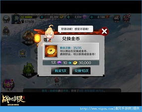 高手大闯关无限金币中文版下载-高手大闯关无限金币无限金币修改版下载v.3.79 高手大闯关无限金币中文版下载-高手大闯关无限金币无限金币修改版下载v.3.79