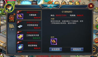 魔域口袋版自制版下载-魔域口袋版手游下载v.9.42 魔域口袋版自制版下载-魔域口袋版手游下载v.9.42