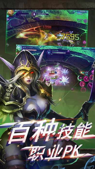 暗夜兵团中文版安卓下载-暗夜兵团游戏下载安装v.8.76