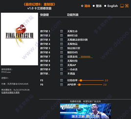 模拟山羊重制版中文内置作弊菜单下载-模拟山羊重制版2下载v.7.52 模拟山羊重制版中文内置作弊菜单下载-模拟山羊重制版2下载v.7.52