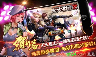 双枪音乐射击无限金币版下载-双枪音乐射击无广告版安卓最新版下载v.7.21