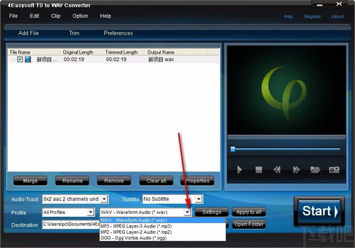 旋转音律官方正版下载-旋转音律官方正版iOS下载v.7.51