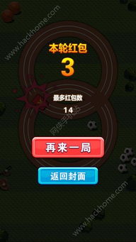 旋转音律官方正版下载-旋转音律官方正版iOS下载v.7.51