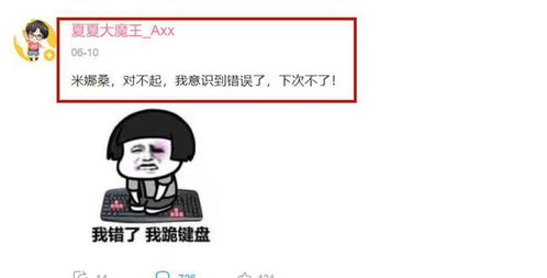 完蛋掉进了女神窝2024免广告最新版下载2024-完蛋掉进了女神窝中文版无广告下载v.1.58