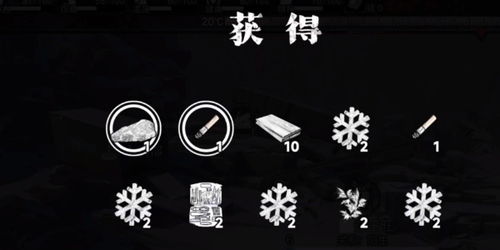 我在末日捡垃圾手机免费下载-我在末日捡垃圾自制版下载v.5.75 我在末日捡垃圾手机免费下载-我在末日捡垃圾自制版下载v.5.75