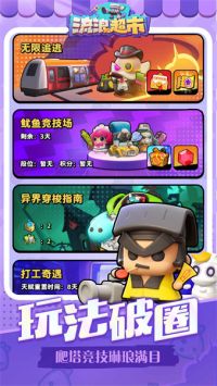 流浪超市无敌版国际版下载新版安装包-流浪超市无敌版免广告下载v.1.41