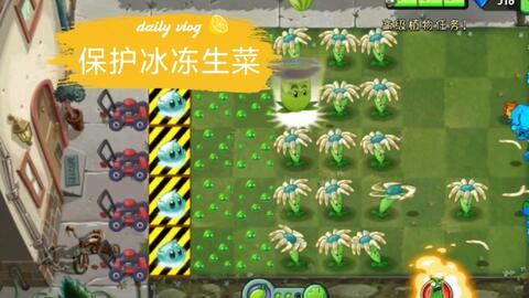 植物大战僵尸金铲铲版内置菜单无广吿免费下载-植物大战僵尸金铲铲版内置菜单手机中文正版下载v.9.96 植物大战僵尸金铲铲版内置菜单无广吿免费下载-植物大战僵尸金铲铲版内置菜单手机中文正版下载v.9.96