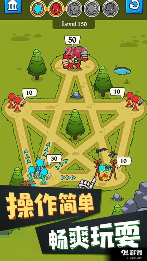 火柴人生存模拟器下载中文-火柴人生存模拟器本无广告下载v.9.45 火柴人生存模拟器下载中文-火柴人生存模拟器本无广告下载v.9.45