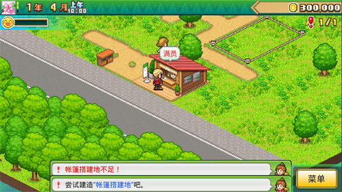 开罗森林露营之丘下载中文-开罗森林露营之丘无限金币修改版下载v.6.50 开罗森林露营之丘下载中文-开罗森林露营之丘无限金币修改版下载v.6.50