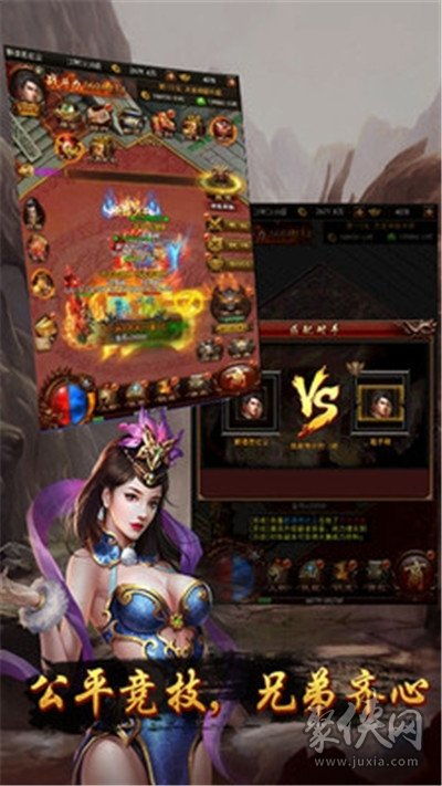 万源圣魔录手机版下载无限金币-万源圣魔录本无广告下载v.1.58 万源圣魔录手机版下载无限金币-万源圣魔录本无广告下载v.1.58