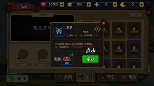 对决之巅内购版最新版无限钻石下载-对决之巅内置作弊菜单下载v.0.91