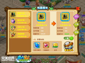 魔力宝贝启程手游最新版下载-魔力宝贝启程手游中文版下载v.4.83 魔力宝贝启程手游最新版下载-魔力宝贝启程手游中文版下载v.4.83