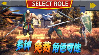 暗影格斗4国际服手机版下载无限金币-暗影格斗4国际服内购版最新版无限钻石下载v.7.88