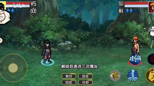 像素火影巅峰斑游戏安卓版下载安装-像素火影巅峰斑2024新版下载v.5.82