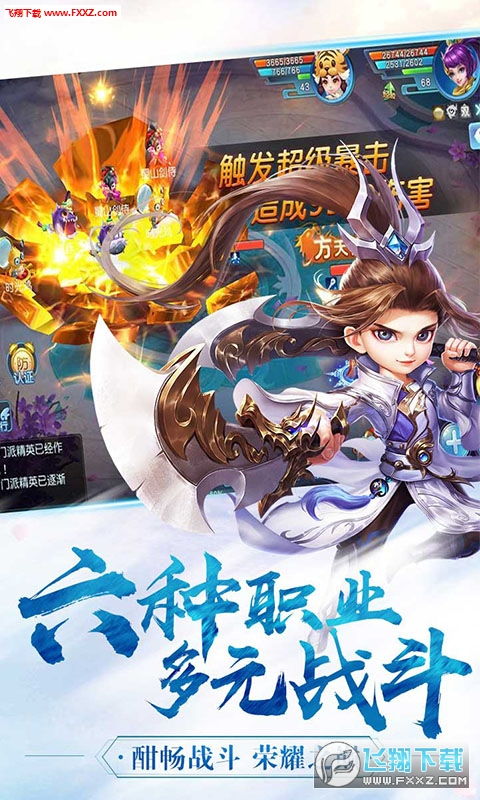 太阁立志传2无限钻石免费版下载无广告-太阁立志传2汉化版下载安装v.8.52