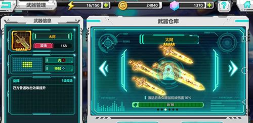 疯狂塔防物语无限钻石内置菜单不用实名认证下载-疯狂塔防物语无限钻石安卓下载v.3.69 疯狂塔防物语无限钻石内置菜单不用实名认证下载-疯狂塔防物语无限钻石安卓下载v.3.69