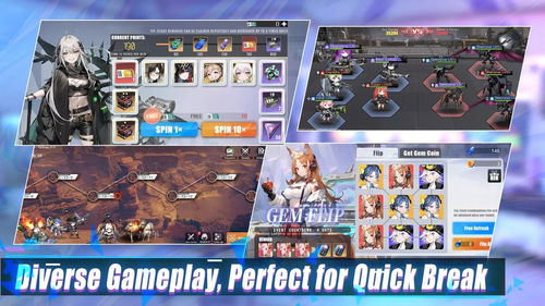 Apex少女国际服手机版下载安装-Apex少女国际服最新版安卓版下载v.8.72 Apex少女国际服手机版下载安装-Apex少女国际服最新版安卓版下载v.8.72