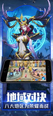 神创九州手游无限金币研究点下载-神创九州手游内购免费版v.4.96 神创九州手游无限金币研究点下载-神创九州手游内购免费版v.4.96