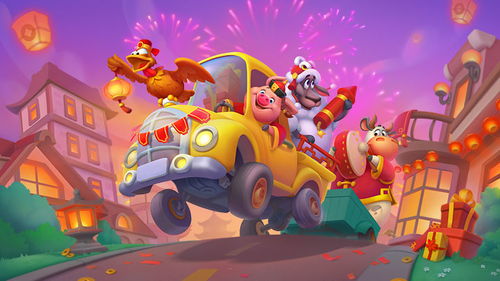 发条总动员2024免广告最新版下载2024-发条总动员最新版下载安装v.6.65 发条总动员2024免广告最新版下载2024-发条总动员最新版下载安装v.6.65