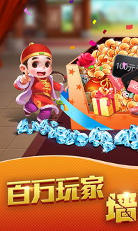 发条总动员2024免广告最新版下载2024-发条总动员最新版下载安装v.6.65 发条总动员2024免广告最新版下载2024-发条总动员最新版下载安装v.6.65