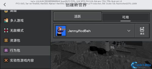 jennymod珍妮模组手机免费下载-jennymod珍妮模组手机版最新下载v.2.71 jennymod珍妮模组手机免费下载-jennymod珍妮模组手机版最新下载v.2.71