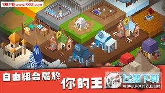 永恒帝国中文版内置修改器无限金币下载-永恒帝国中文版无限背包无限血下载v.4.98 永恒帝国中文版内置修改器无限金币下载-永恒帝国中文版无限背包无限血下载v.4.98