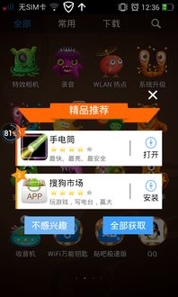 掘地求财手机版无广告版下载-掘地求财手机版全解锁最新版2024下载v.7.10 掘地求财手机版无广告版下载-掘地求财手机版全解锁最新版2024下载v.7.10