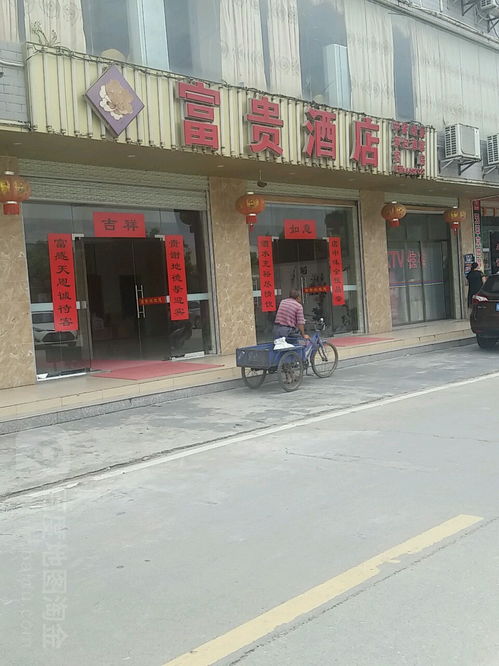 富贵大饭店无限零件下载-富贵大饭店2024免广告最新版下载2024v.5.54 富贵大饭店无限零件下载-富贵大饭店2024免广告最新版下载2024v.5.54