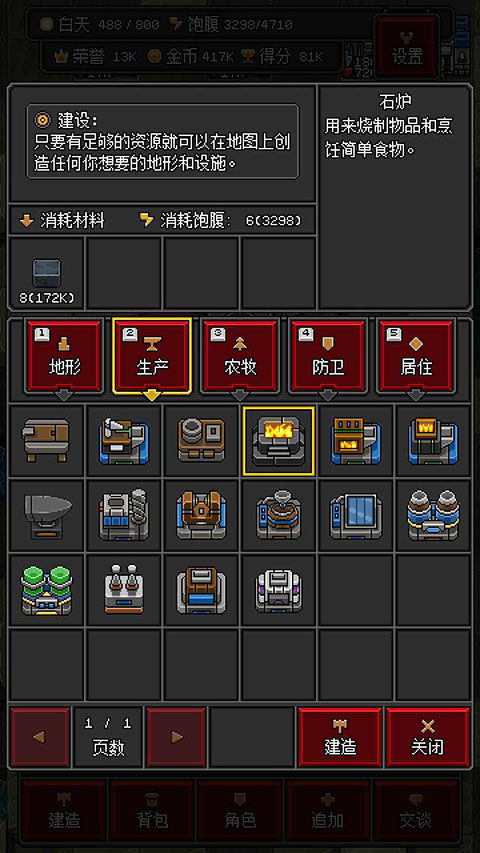 沙盒勇者无限资源版无限金币不用实名下载-沙盒勇者无限资源版官方正版下载安卓v.2.60 沙盒勇者无限资源版无限金币不用实名下载-沙盒勇者无限资源版官方正版下载安卓v.2.60