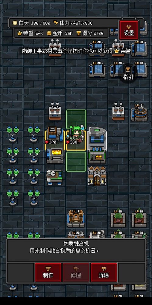 沙盒勇者无限资源版无限金币不用实名下载-沙盒勇者无限资源版官方正版下载安卓v.2.60 沙盒勇者无限资源版无限金币不用实名下载-沙盒勇者无限资源版官方正版下载安卓v.2.60