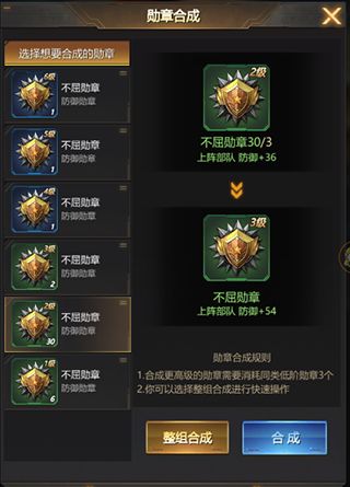 幸存者重置计划下载安卓版-幸存者重置计划2024免广告最新版下载2024v.3.32