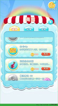 托卡奇妙屋无限金币不用实名下载-托卡奇妙屋下载手机版2024正版更新版v.9.73