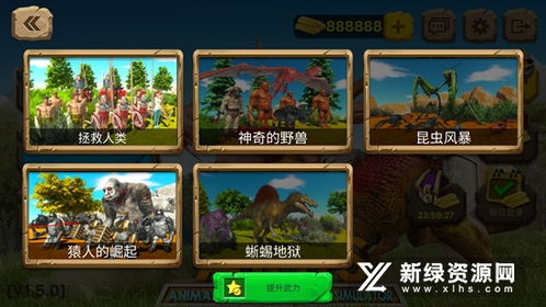 融合战斗大亨游戏-融合战斗大亨下载手机版2024正版更新版v.5.89