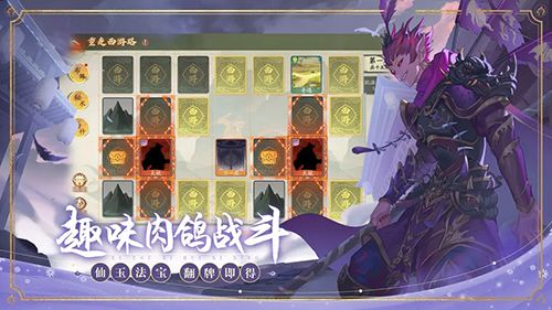 西游笔绘西行正式版无限钻石金币版下载无广告-西游笔绘西行正式版2下载v.9.45