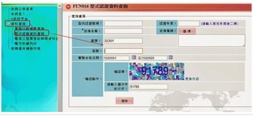 春秋玄奇最新版内置功能菜单下载安装-春秋玄奇最新版红包版官方下载v.4.59