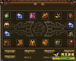 春秋玄奇最新版内置功能菜单下载安装-春秋玄奇最新版红包版官方下载v.4.59