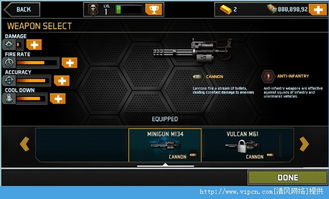 模拟山羊3版2024下载-模拟山羊3ios下载安装v.9.34