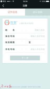 某某朝的女子乐坊内置菜单不用实名认证下载-某某朝的女子乐坊可化妆无广告版下载v.3.39