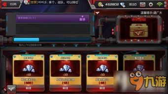 致命追踪手游下载最新版-致命追踪无限钻石免费版下载无广告v.5.49