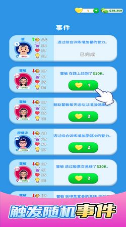 欢乐方块屋家庭模拟器内置菜单下载手游官方正版-欢乐方块屋家庭模拟器下载最新版v.0.39